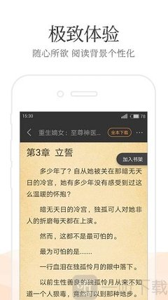 金沙网络澳门官方网站